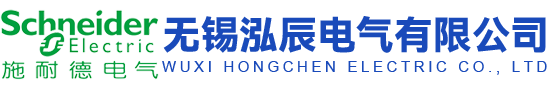 无锡泓辰电气有限公司
